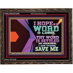 I AM THINE SAVE ME O LORD  Eternal Power Wooden Frame  GWGLORIOUS12040  "45X33"