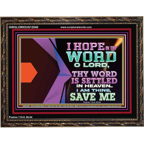 I AM THINE SAVE ME O LORD  Eternal Power Wooden Frame  GWGLORIOUS12040  