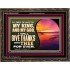 O LORD OF HOSTS MY KING AND MY GOD  Scriptural Wooden Frame Wooden Frame  GWGLORIOUS12091  "45X33"