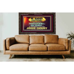 GUIDE ME THY COUNSEL GREAT AND MIGHTY GOD  Biblical Art Wooden Frame  GWGLORIOUS10511  "45X33"