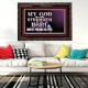 JEHOVAH THE STRENGTH OF MY HEART  Bible Verses Wall Art & Decor   GWGLORIOUS10513  