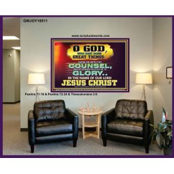 GUIDE ME THY COUNSEL GREAT AND MIGHTY GOD  Biblical Art Portrait  GWJOY10511  "49x37"