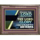 PRAISE THE LORD FROM THE EARTH  Unique Bible Verse Wooden Frame  GWMARVEL12149  