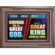 A GREAT KING ABOVE ALL GOD JEHOVAH  Unique Scriptural Wooden Frame  GWMARVEL9531  