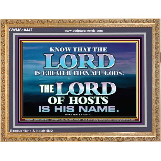 JEHOVAH GOD OUR LORD IS AN INCOMPARABLE GOD  Christian Wooden Frame Wall Art  GWMS10447  