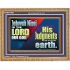 JEHOVAH NISSI IS THE LORD OUR GOD  Sanctuary Wall Wooden Frame  GWMS10661  