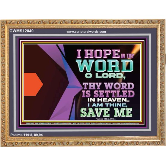I AM THINE SAVE ME O LORD  Eternal Power Wooden Frame  GWMS12040  
