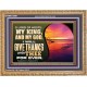 O LORD OF HOSTS MY KING AND MY GOD  Scriptural Wooden Frame Wooden Frame  GWMS12091  