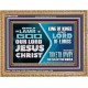 THE LAMB OF GOD OUR LORD JESUS CHRIST  Wooden Frame Scripture   GWMS12706  