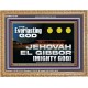 EVERLASTING GOD JEHOVAH EL GIBBOR MIGHTY GOD   Biblical Paintings  GWMS13104  