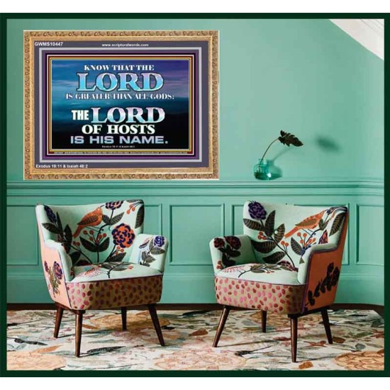 JEHOVAH GOD OUR LORD IS AN INCOMPARABLE GOD  Christian Wooden Frame Wall Art  GWMS10447  