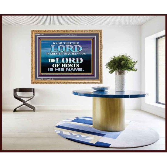 JEHOVAH GOD OUR LORD IS AN INCOMPARABLE GOD  Christian Wooden Frame Wall Art  GWMS10447  