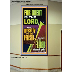 THE LORD IS GREATLY TO BE PRAISED  Custom Inspiration Scriptural Art Portrait  GWOVERCOMER11847  "44X62"