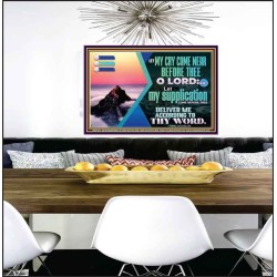 LET MY CRY COME NEAR BEFORE THEE O LORD  Inspirational Bible Verse Poster  GWPEACE12165  "14X12"