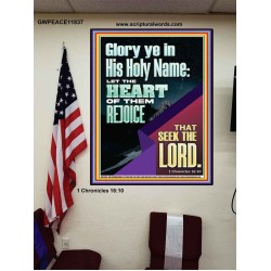 THE HEART OF THEM THAT SEEK THE LORD  Unique Scriptural ArtWork  GWPEACE11837  "12X14"