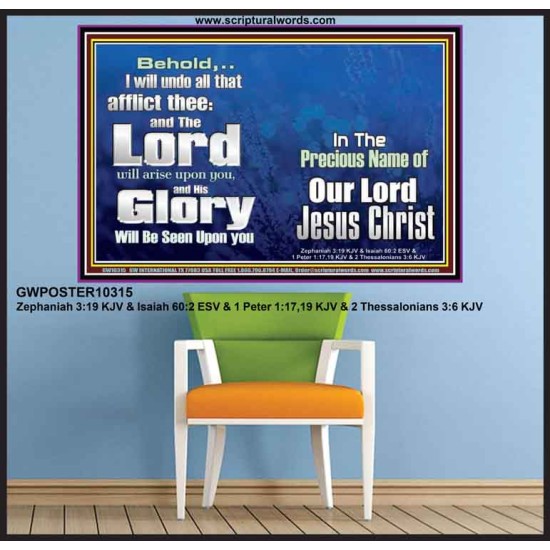 HIS GLORY SHALL BE SEEN UPON YOU  Custom Art and Wall Décor  GWPOSTER10315  