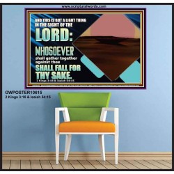 WHOEVER FIGHTS AGAINST YOU WILL FALL  Unique Bible Verse Poster  GWPOSTER10615  "36x24"