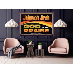 JEHOVAH JIREH GOD OF MY PRAISE  Bible Verse Art Prints  GWPOSTER13118  "36x24"