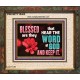 BE DOERS AND NOT HEARER OF THE WORD OF GOD  Bible Verses Wall Art  GWUNITY10483  