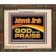 JEHOVAH JIREH GOD OF MY PRAISE  Bible Verse Art Prints  GWUNITY13118  