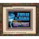 JEHOVAH EL SHADDAI GOD OF MY PRAISE  Modern Christian Wall Décor Portrait  GWUNITY13120  