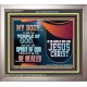 YOU ARE THE TEMPLE OF GOD BE HEALED IN THE NAME OF JESUS CHRIST  Bible Verse Wall Art  GWVICTOR10777  