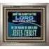 THE GLORY OF THE LORD SHALL APPEAR UNTO YOU  Church Picture  GWVICTOR11750  "16X14"