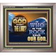 FOR WHO IS GOD EXCEPT THE LORD WHO IS THE ROCK SAVE OUR GOD  Ultimate Inspirational Wall Art Portrait  GWVICTOR12368  
