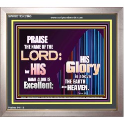 HIS GLORY ABOVE THE EARTH AND HEAVEN  Scripture Art Prints Portrait  GWVICTOR9960  "16X14"