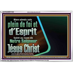 Bien-aimés sois plein de foi et d'Esprit Saint Cadre acrylique scriptural unique (GWFREABIDE11409) 