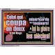 Celui qui coupa en deux la mer Rouge, A lui la gloire dans tous les siècles! Amen! Art scriptural de cadre acrylique personnalisé (GWFREABIDE12608) 