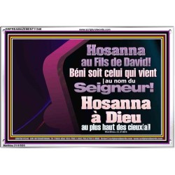 Hosanna à Dieu au plus haut des cieux[a]! Cadre Acrylique Citation Chrétienne (GWFREAMAZEMENT11546) 