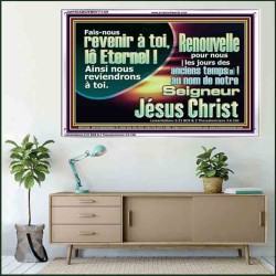 Renouvelle pour nous |les jours des anciens temps[a]! au Nom de Notre Seigneur Jésus Christ.  Cadre acrylique d'église (GWFREAMAZEMENT11328) 