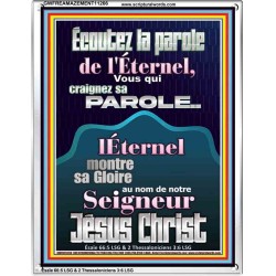 Écoutez la parole de l'Éternel, Vous qui craignez sa parole Art mural verset biblique (GWFREAMAZEMENT11266) 