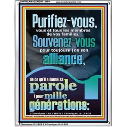 Purifiez-vous, vous et tous les membres de vos familles,  Cadre acrylique de décoration murale chrétienne (GWFREAMAZEMENT12489) 