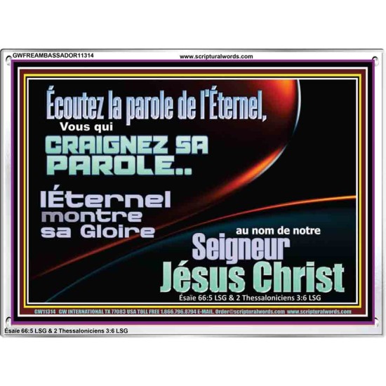 L'Éternel montre sa Gloire au nom de notre Seigneur Jésus Christ. Cadre acrylique scriptural unique (GWFREAMBASSADOR11314) 