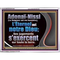 Adonaï-Nissi (Le Seigneur est ma bannière), L'Éternel est notre Dieu; Art des Écritures murales personnalisées (GWFREAMBASSADOR12593) 