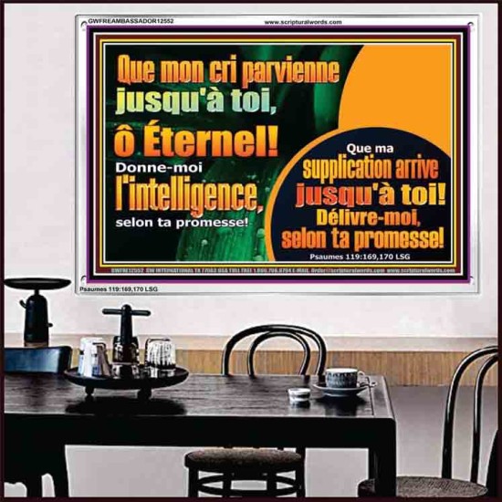 Que mon cri parvienne jusqu'à toi, ô Éternel! Décor biblique avec cadre en acrylique (GWFREAMBASSADOR12552) 