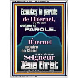 Écoutez la parole de l'Éternel, Vous qui craignez sa parole Art mural verset biblique (GWFREAMBASSADOR11266) "32X48"