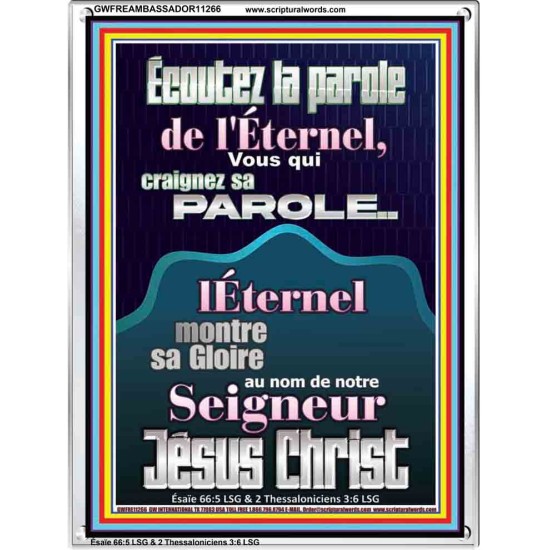 Écoutez la parole de l'Éternel, Vous qui craignez sa parole Art mural verset biblique (GWFREAMBASSADOR11266) 