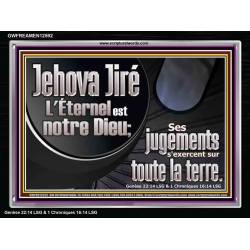 Ses jugements s'exercent sur toute la terre. Peintures bibliques personnalisées (GWFREAMEN12592) "33X25"