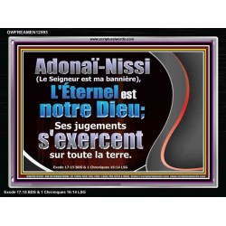 Adonaï-Nissi (Le Seigneur est ma bannière), L'Éternel est notre Dieu; Art des Écritures murales personnalisées (GWFREAMEN12593) 