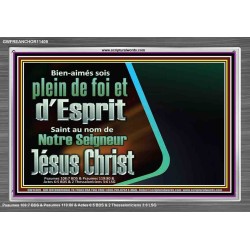 Bien-aimés sois plein de foi et d'Esprit Saint Cadre acrylique scriptural unique (GWFREANCHOR11409) 