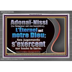 Adonaï-Nissi (Le Seigneur est ma bannière), L'Éternel est notre Dieu; Art des Écritures murales personnalisées (GWFREANCHOR12593) "33X25"