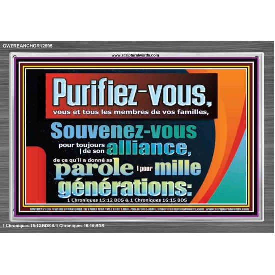 Purifiez-vous, vous et tous les membres de vos familles, Art mural chrétien personnalisé (GWFREANCHOR12595) 