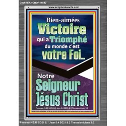 Victoire qui a Triomphé du monde, Jésus Christ.  Cadeau de cadre acrylique d'image de versets bibliques (GWFREANCHOR11592) 