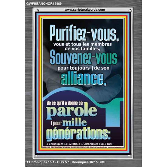 Purifiez-vous, vous et tous les membres de vos familles,  Cadre acrylique de décoration murale chrétienne (GWFREANCHOR12489) 