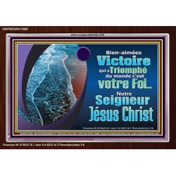 Victoire qui a Triomphé du monde, notre Foi...Notre Seigneur Jésus Christ. Cadre acrylique puissance éternelle (GWFREARK11680) 