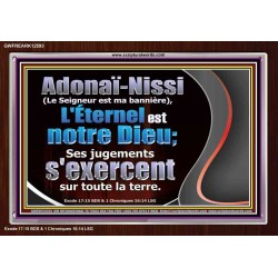Adonaï-Nissi (Le Seigneur est ma bannière), L'Éternel est notre Dieu; Art des Écritures murales personnalisées (GWFREARK12593) "33X25"