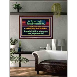 ô Éternel! Rends-moi la vie selon tes jugements! Décor d'écritures avec cadre en acrylique (GWFREARK12551) 